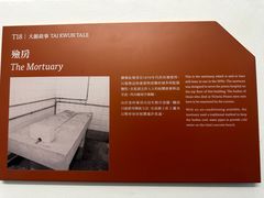-大馆(前中区警署建築群)