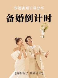 点击看大图 -CD视觉婚纱摄影