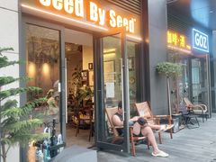 -seed by seed囍得咖啡酒馆(万象天地店)