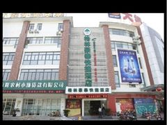 iphone_upload_pic-格林豪泰快捷酒店(苏州太平镇高铁北站店)