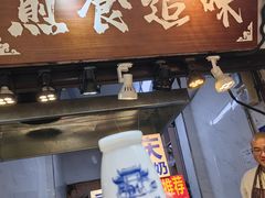 -磁器口古镇