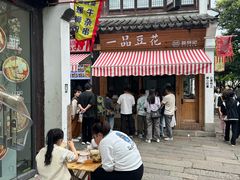 -衣裳街历史文化街区