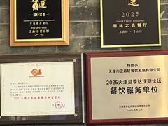 -卫鼎轩·曹公馆(鼓楼店)
