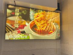 -清真私房烧烤·炭烤鲜牛(创始店)