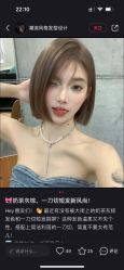 -镁连社·美联社