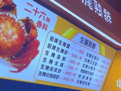 -熟里三文鱼旗舰店(红星店)