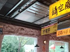 -恰八斗·猛火长沙菜(国贸店)