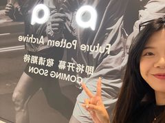 -石家庄万象城