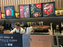 -星巴克臻选(舟山凯虹广场店)