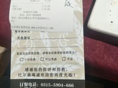 -福缘烤肉王自助(爱琴海-原比尔森店)