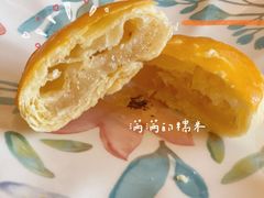 老婆饼-東更道点心行(文化东路店)