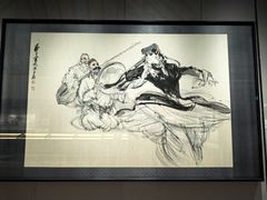 -炎黄艺术馆