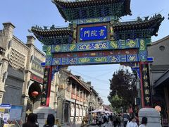 -关中书院