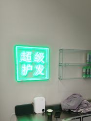 -润复丝·泽发防脱头皮管理