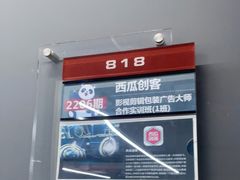 -火星时代教育(成都校区)