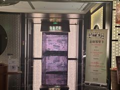 -锦府盐帮·私宴(赛特店)