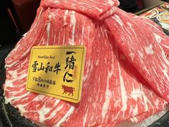 -一绪に和牛寿喜烧(罗湖益田假日店)