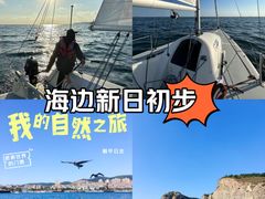 -拓恩帆船俱乐部