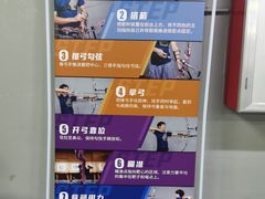 -蓝天射箭馆·专业射箭运动(诚丰广场店)