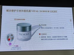-安吉拉青春化管理中心