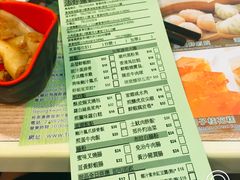 菜单-添好运点心专门店(中环IFC店)