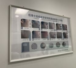 -痘博士天津·全国连锁祛痘机构