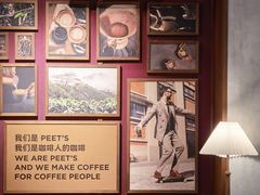 -Peet's 皮爷咖啡(东湖路手作店)