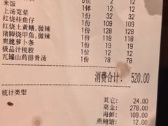 -赣悦轩·四季小馆