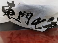 -螺世纪螺蛳粉·桂味小排档(裕德店)