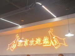 -小田油焖小龙虾(双井店)