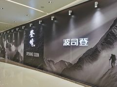 -天津万象城