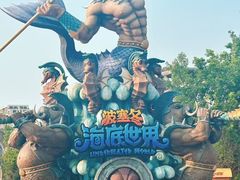 -波塞冬海底世界