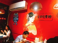 -老天桥蛙炉火锅(姑苏总店)