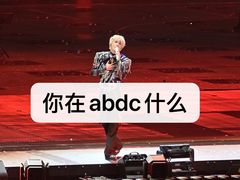 -天河体育中心