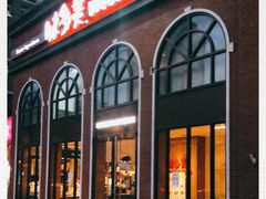 门面-味多美蛋糕(航天桥店)