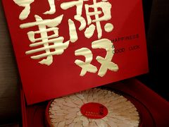 -维园悦谱·海派家常菜(乌鲁木齐南路店)