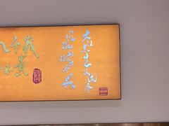 -超享乐剁椒面(元谷店)