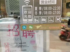 -御品轩(边家村店)