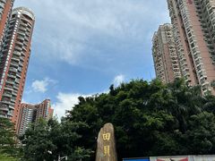 -田贝建材家居广场