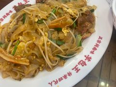 -芋包王闽南茶楼(八市店)