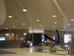 -海底捞火锅(奥山世纪城店)
