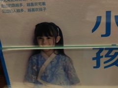 -见山书院