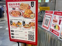 -孖记茶档·热腾茶餐(乐峰店)