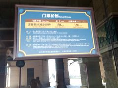 -波塞冬旅游度假区