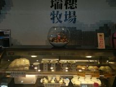 -瑞穗牧场