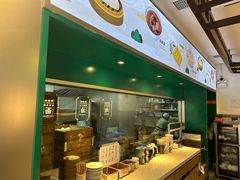 -翠满珑破酥包(人民东路店)