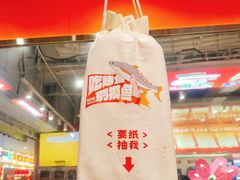 -别摸鱼·脆皮烤鱼(天津首店)