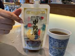 -有趣人类咖啡(永庆坊店)