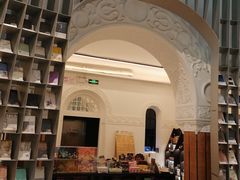 -思南书局·诗歌店