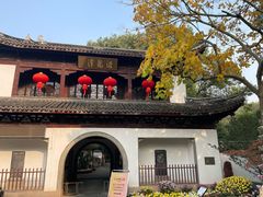 -汇龙潭
